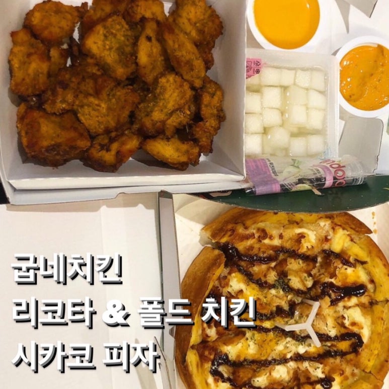 굽네치킨금암 이미지