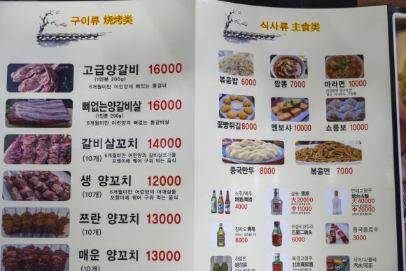 여기다양꼬치 이미지