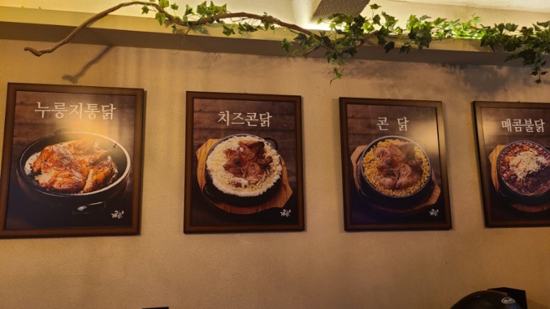 계림원노량진점 이미지