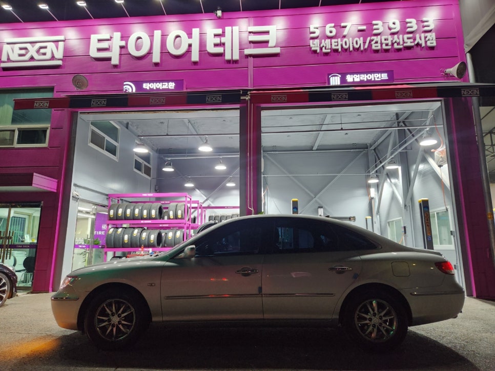 타이어테크검단 이미지