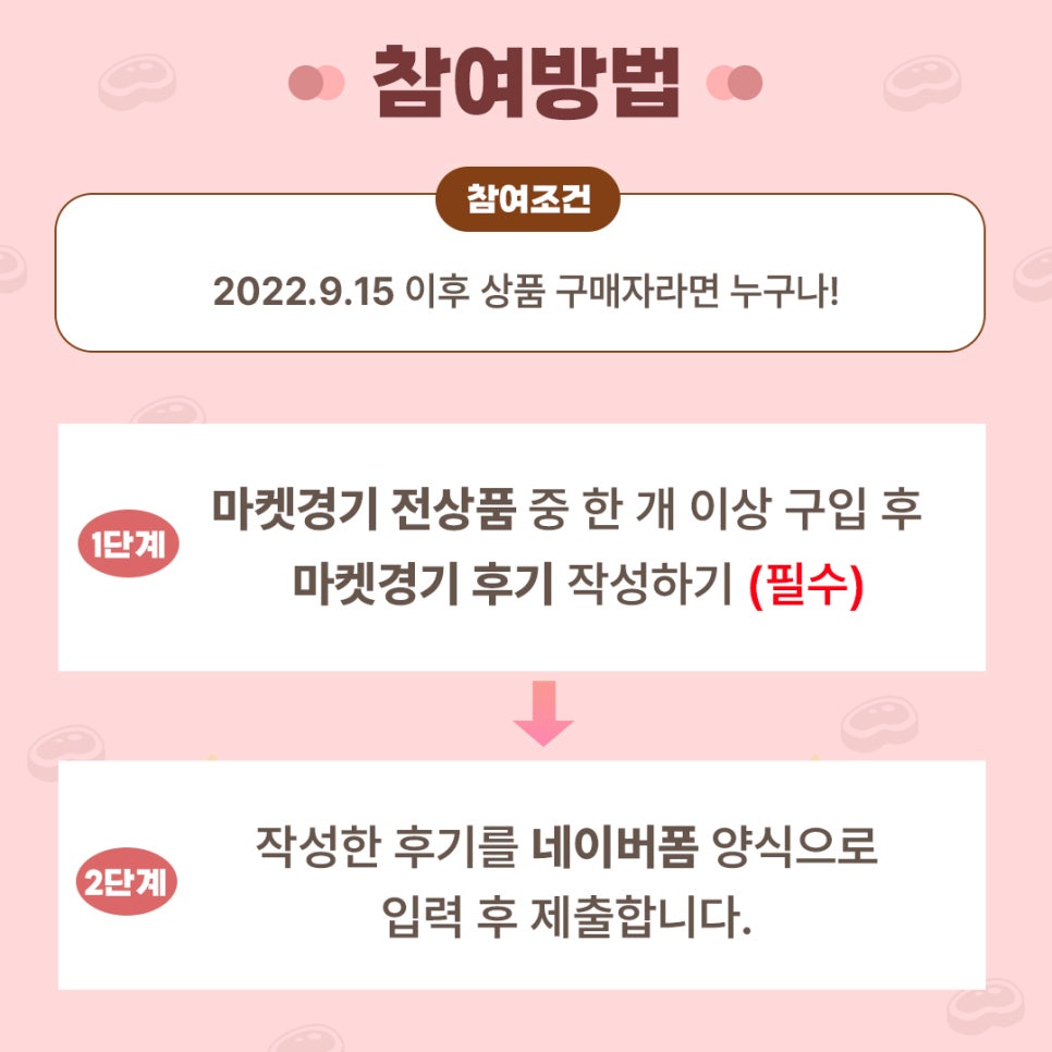 한우마켓 이미지