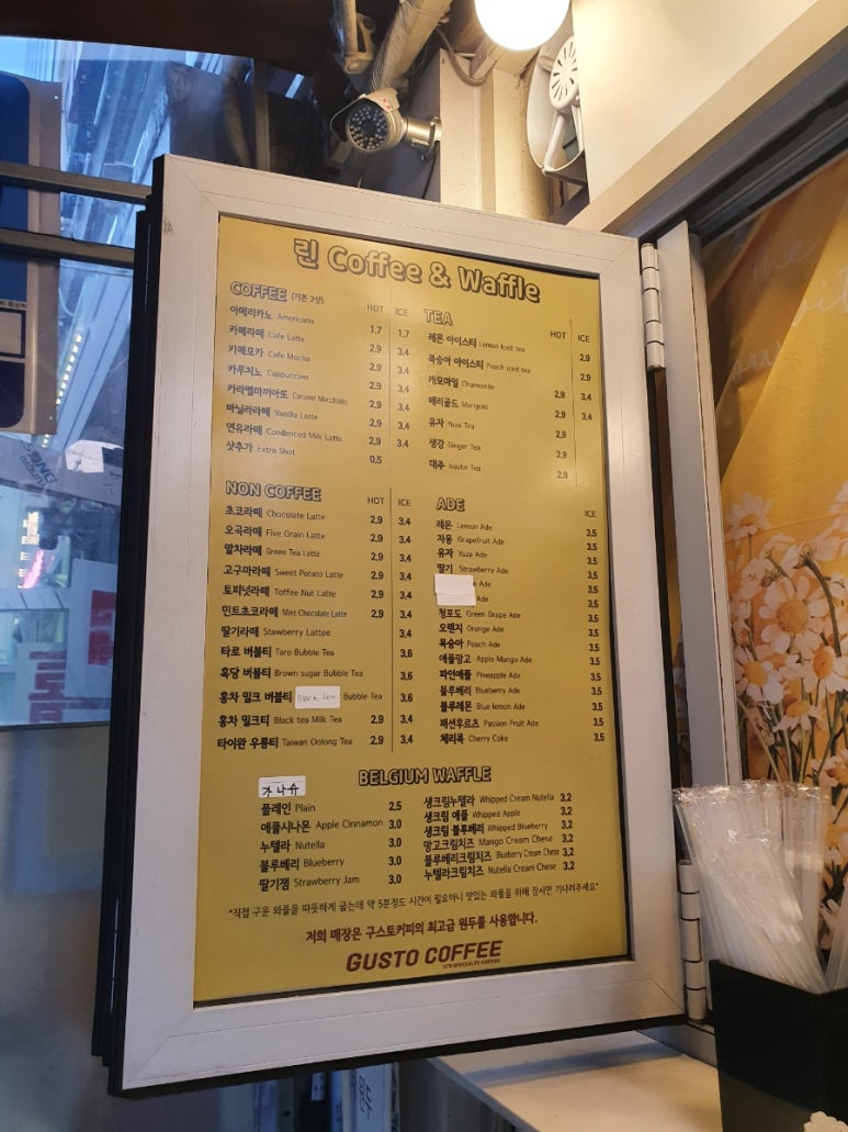 린커피앤와플 이미지