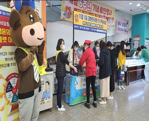 김해축산업협동조합하나로마트장유점 이미지