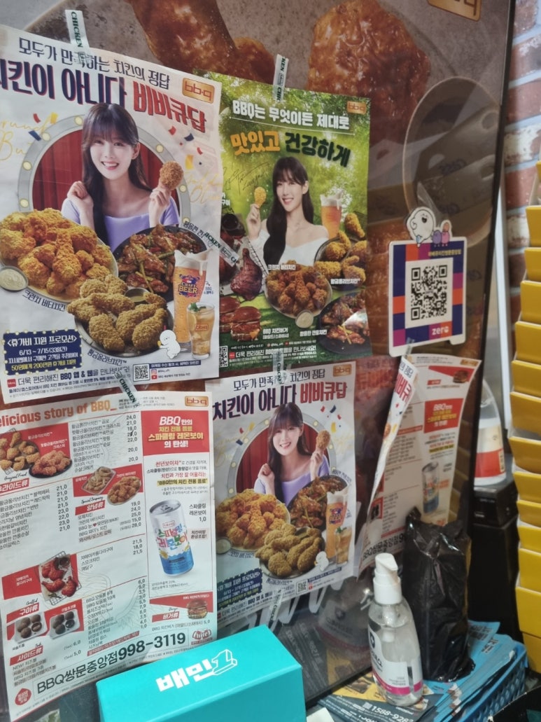 비비큐치킨쌍문 이미지