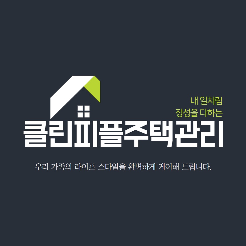 삼화고압호스 이미지