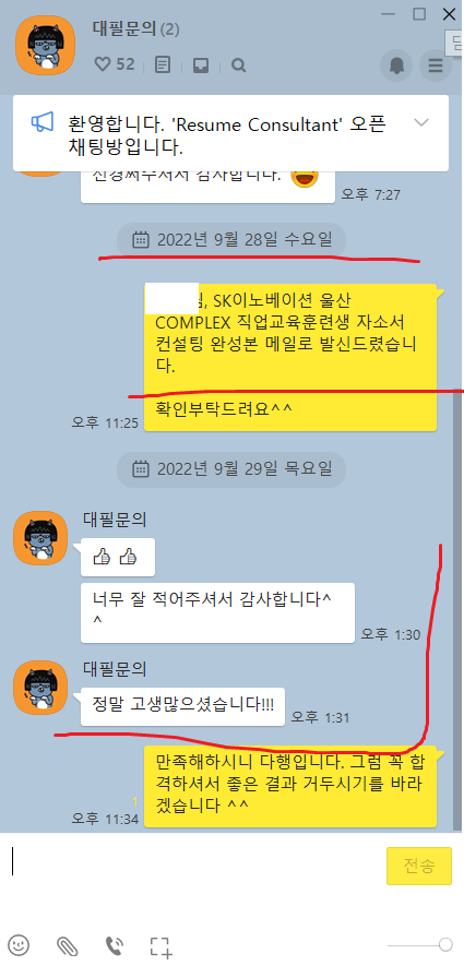 건인교육 이미지