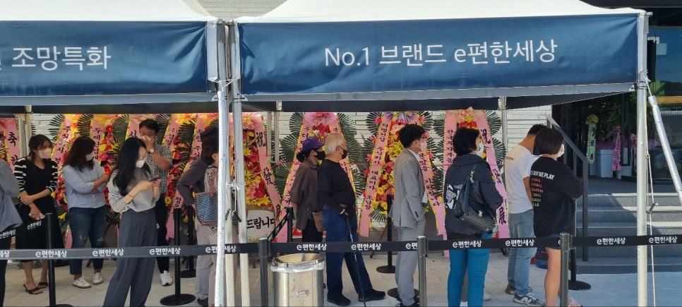 심편한세상 이미지