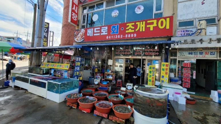 베드로수산물회센타 이미지