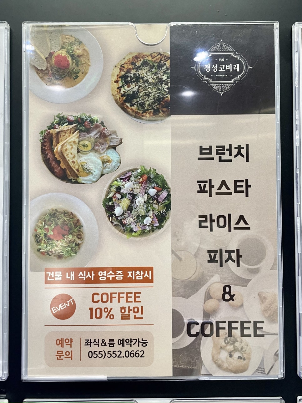 경성엘리베이터(주) 이미지