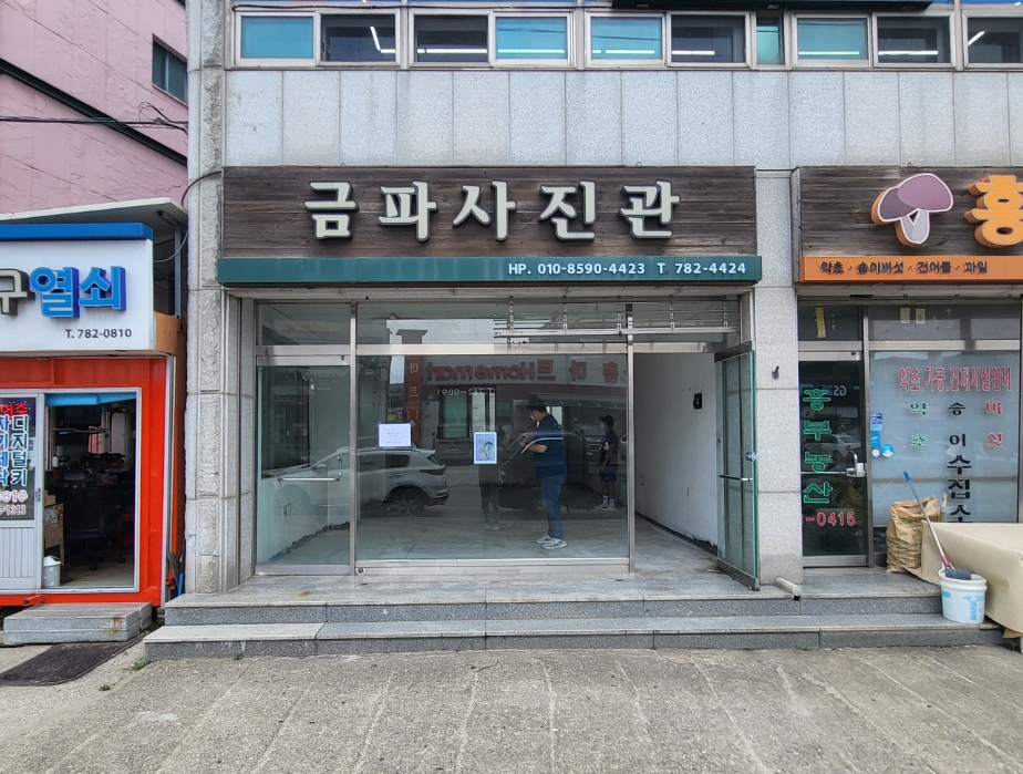 프랭크버거북면점 이미지