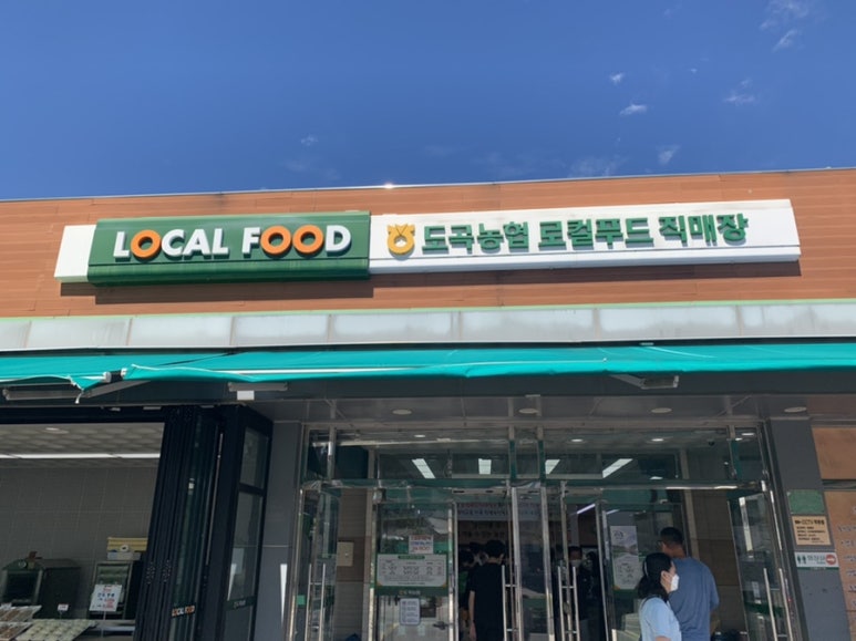 고인돌직매장 이미지