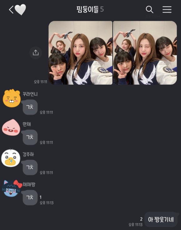 세라핑 이미지