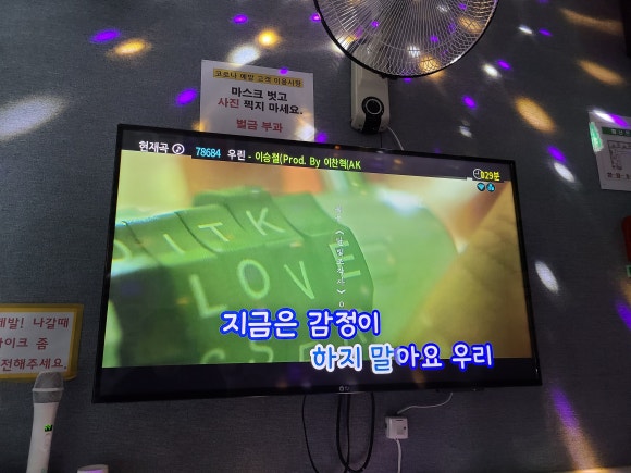 벅스노래연습장 이미지