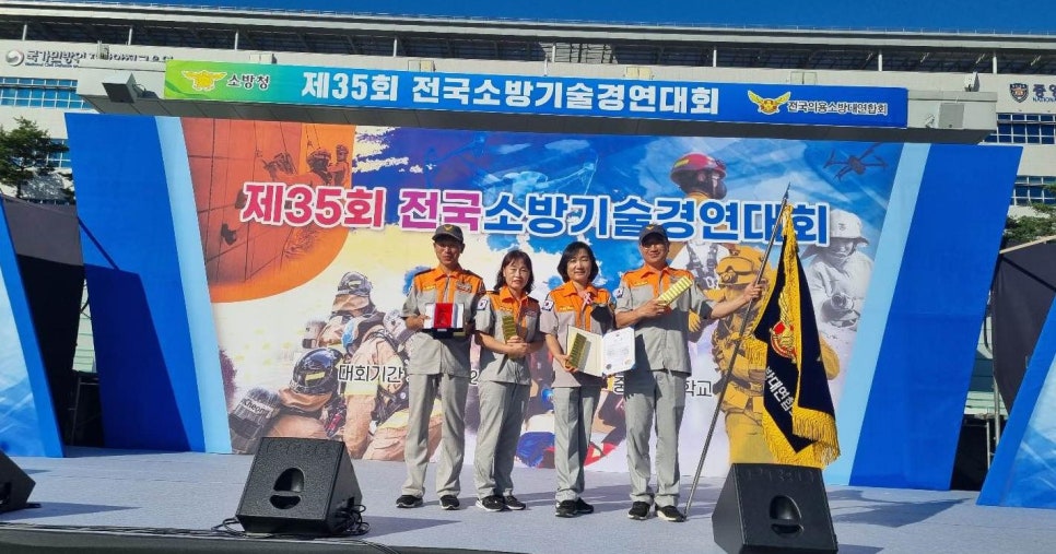 양양소방서 이미지