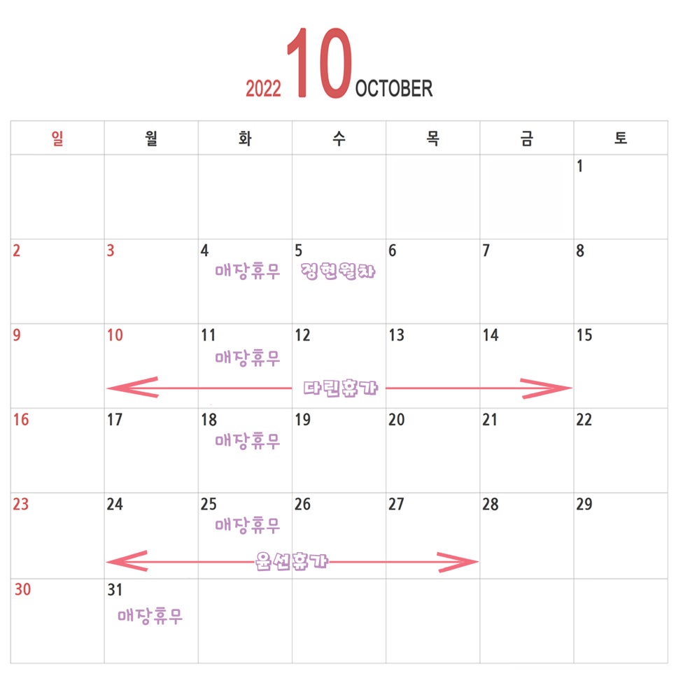 안동미용실안미 이미지