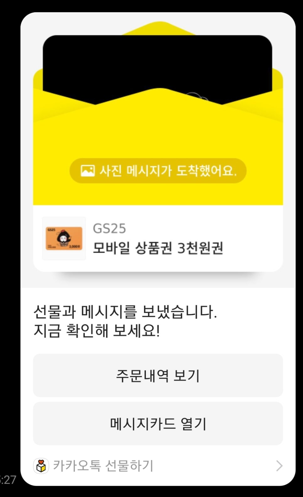 카인드베이프 이미지