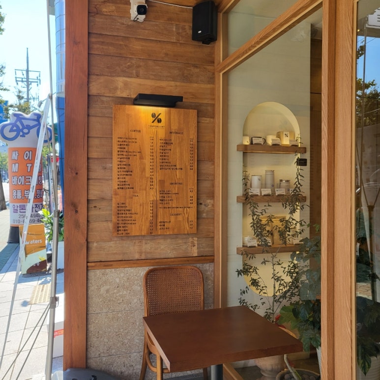텐퍼센트커피마산야구장점 이미지