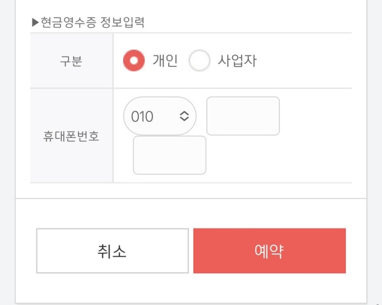 나래정보 이미지