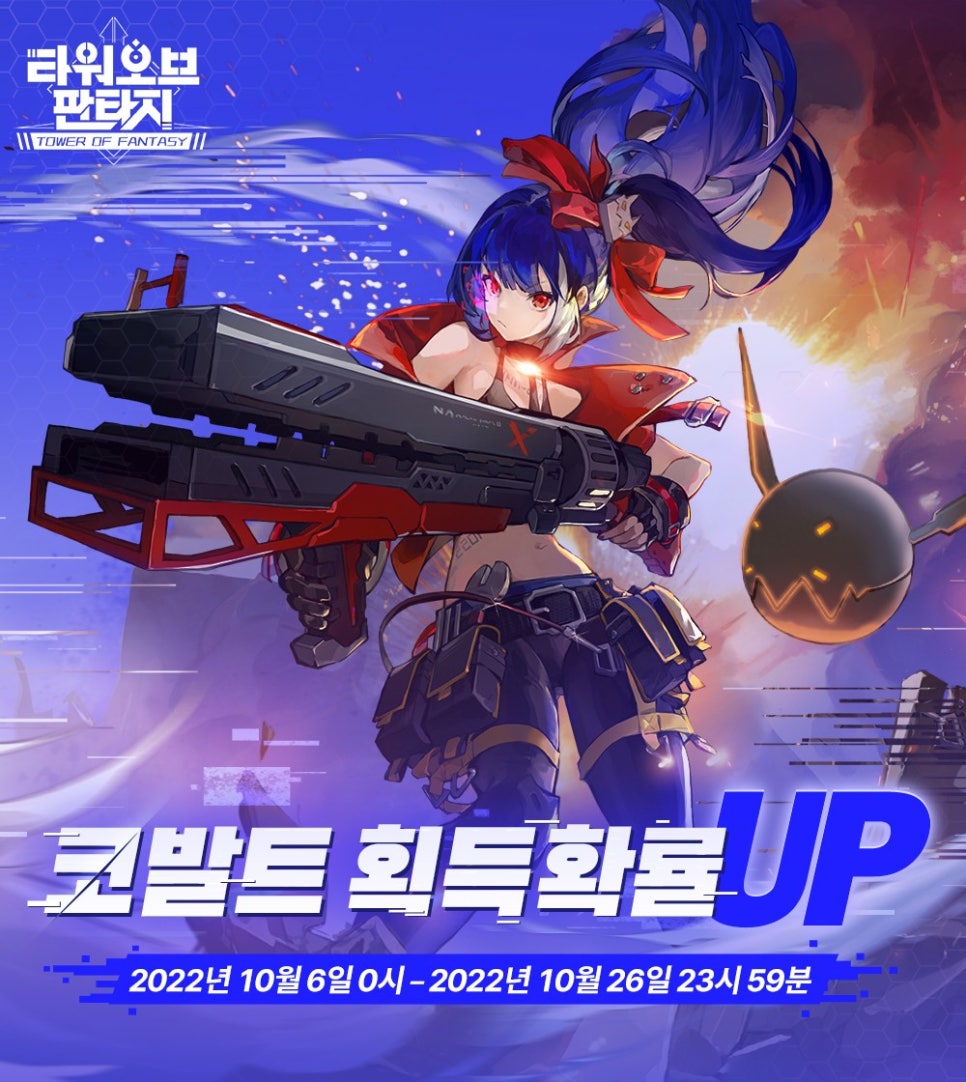 벨라판타지 이미지