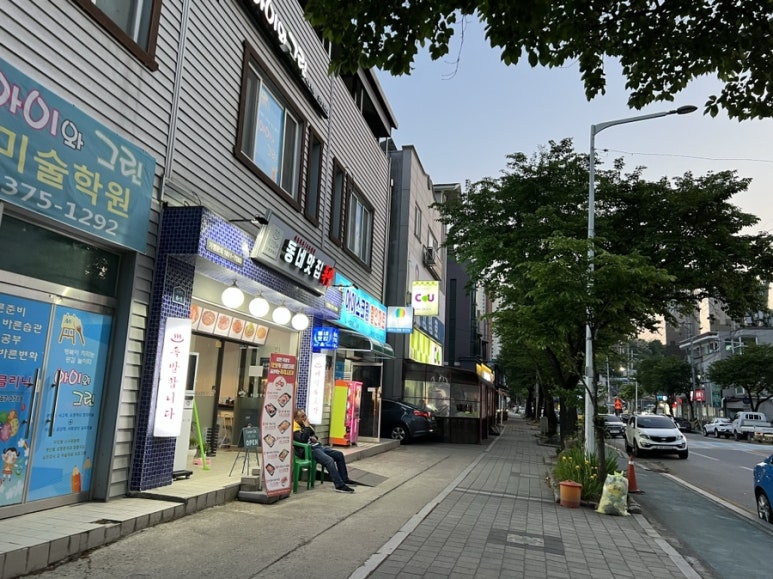 동네맛집족발영월점 이미지