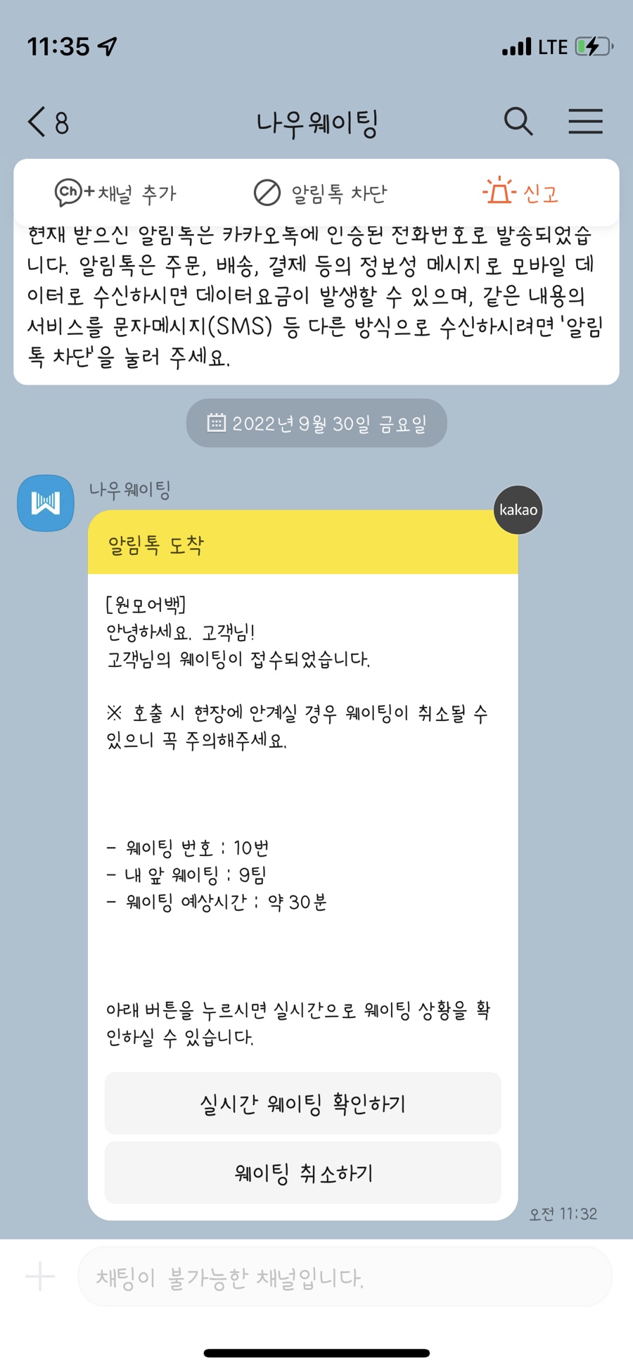 원모어백 이미지