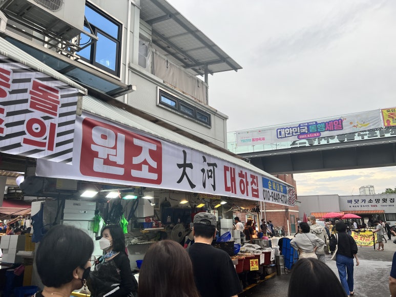 순복대하 이미지