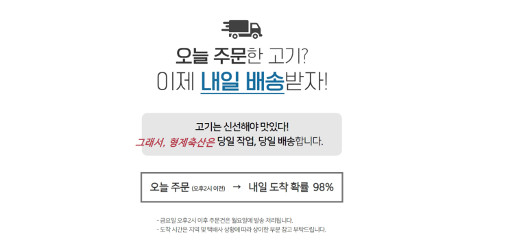 소하축산 이미지
