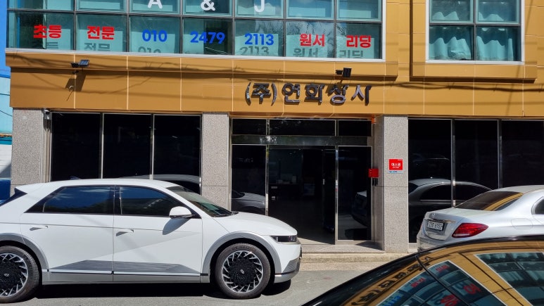 금도상사 이미지