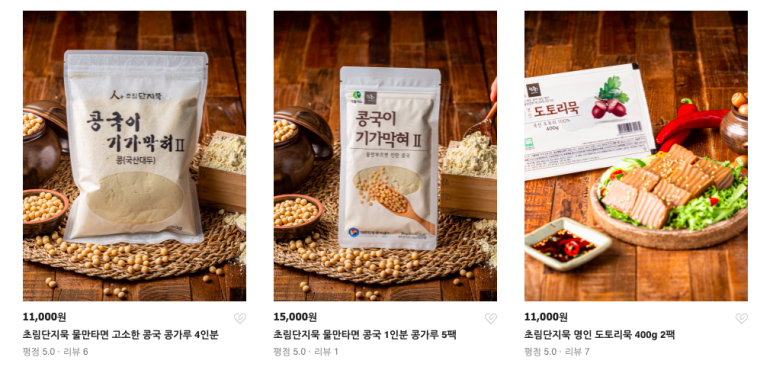 초림식품 이미지