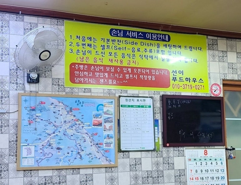 선이네반찬 이미지