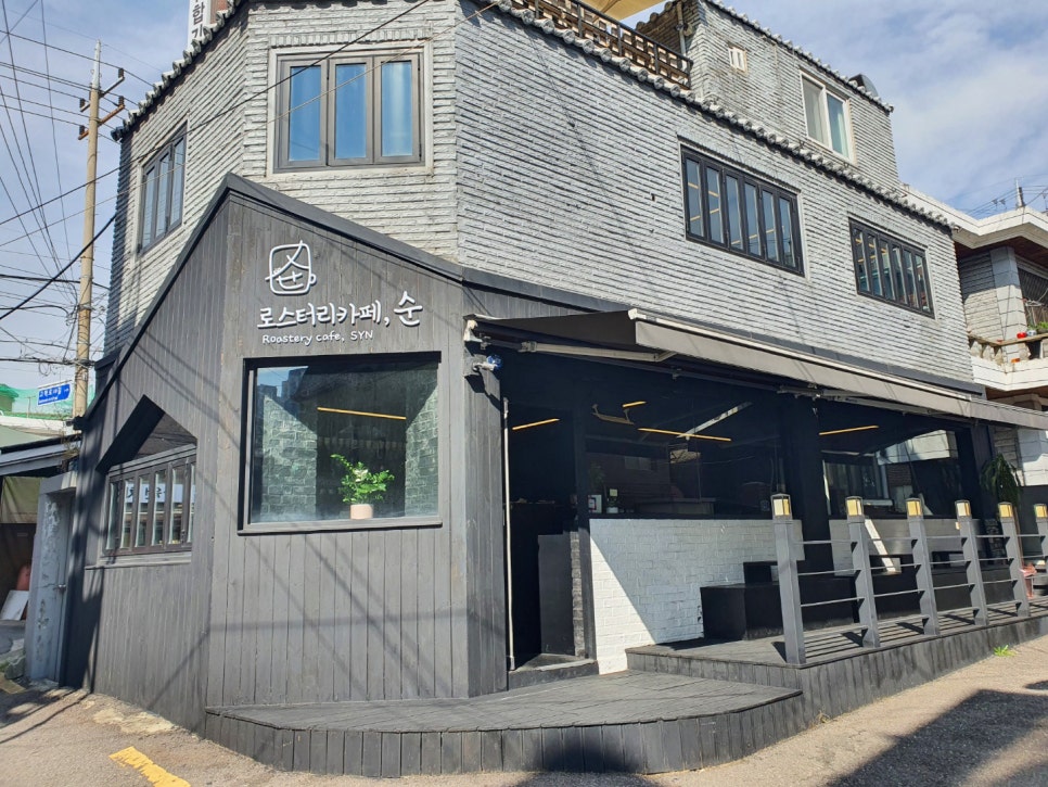 로스터리카페순 이미지
