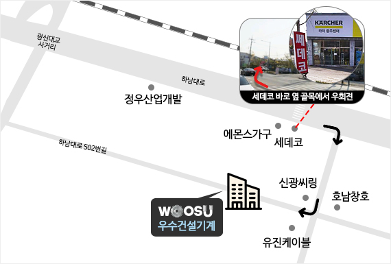 고마스 이미지