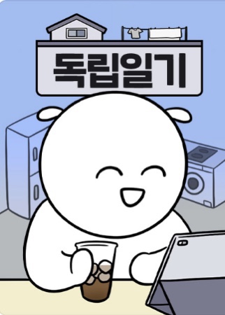 행복한 청춘 이미지