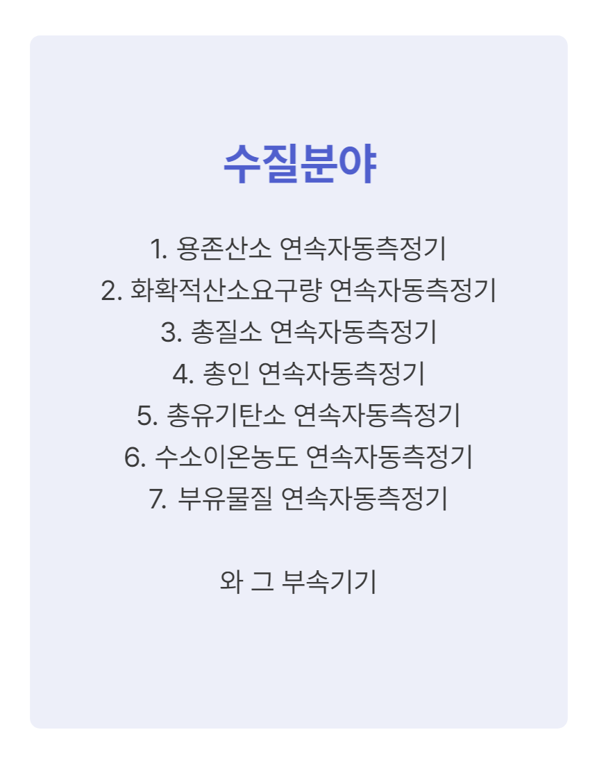 이앤아이 이미지