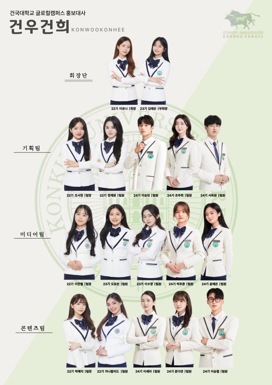 건우기획 이미지