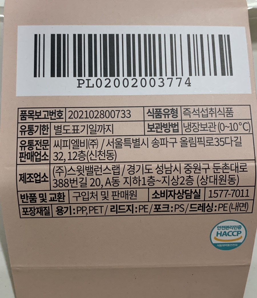 씨피엘비(주) 이미지