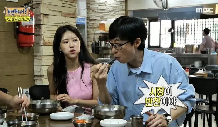 반찬친구들 이미지