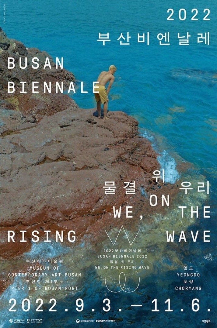 부산종합상사 이미지