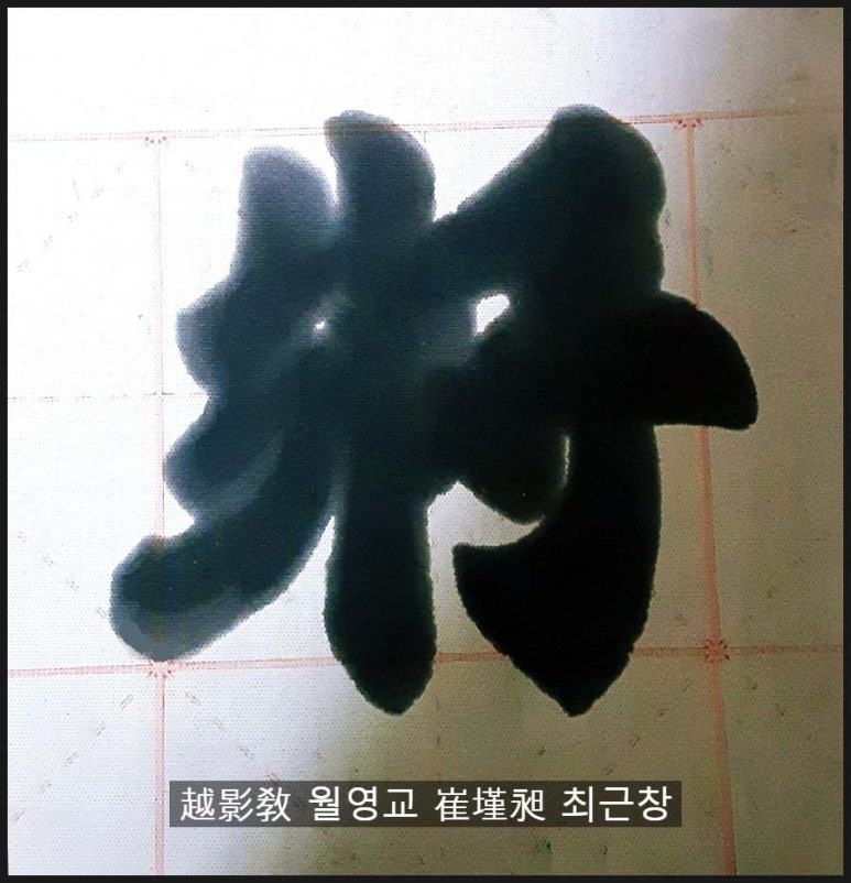 장수장 이미지