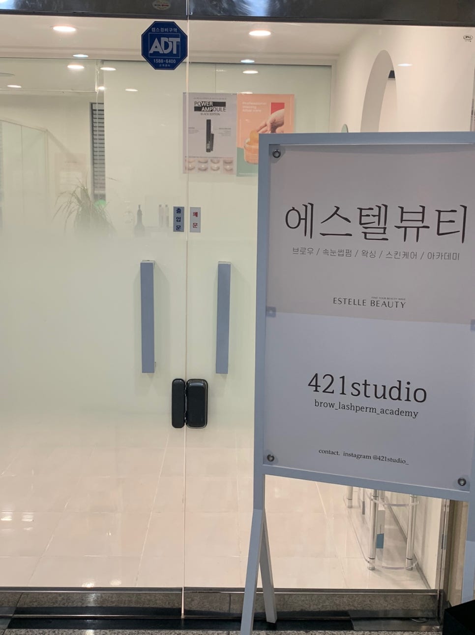 에스텔왁싱 이미지