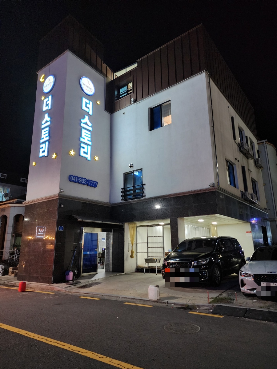 더대천스토리 이미지