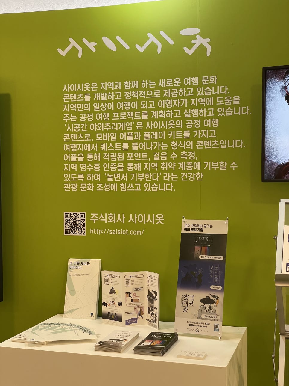 주식회사 부바커 이미지