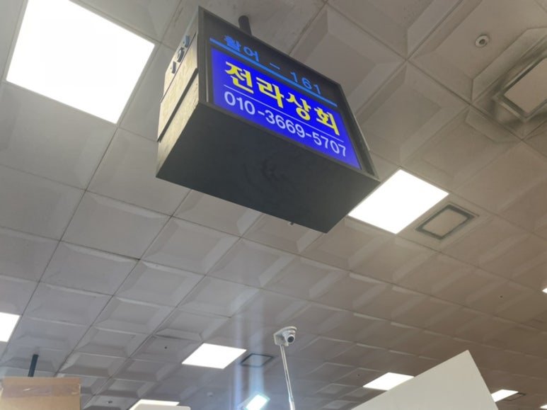 정신상회 이미지