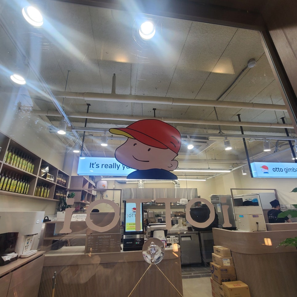 오토김밥 구리점 이미지