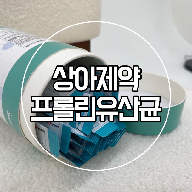 엘에스생명과학 주식회사 이미지