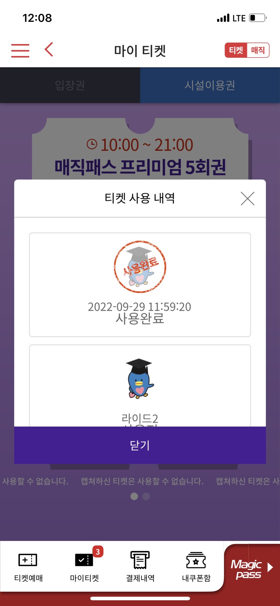(주)지희 이미지