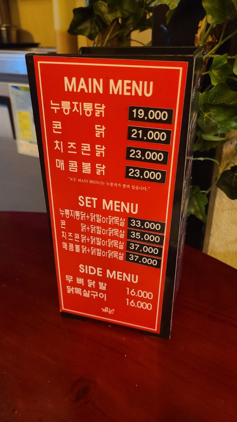 계림원노량진점 이미지