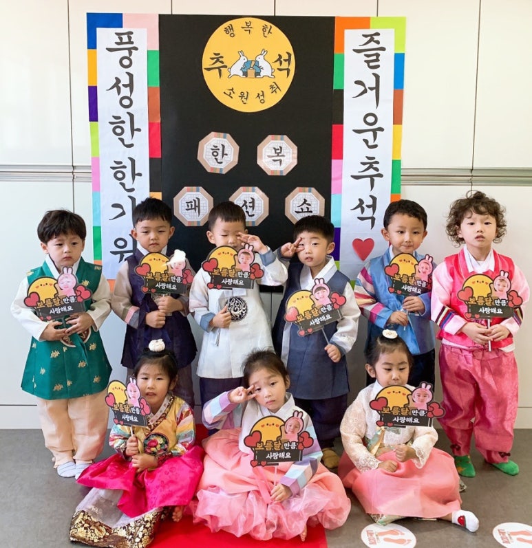 양지한복 이미지