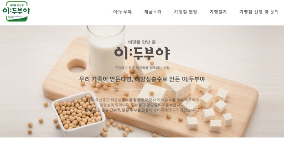 도청 한우국밥 이미지