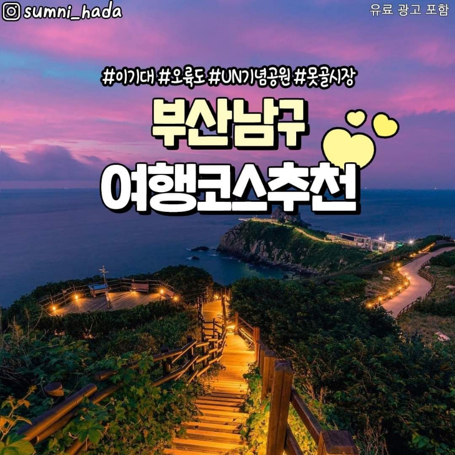 신재떡볶이&불오뎅 이미지